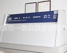 �����ϻ��y���x